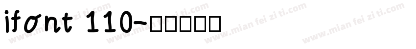 ifont 110字体转换